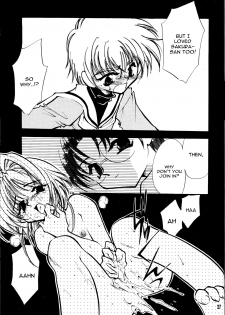 (C55) [FISH (Minoh Rom)] Trump Game 4 (Cardcaptor Sakura) [English] [constantly] - page 26