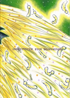 (C55) [FISH (Minoh Rom)] Trump Game 4 (Cardcaptor Sakura) [English] [constantly] - page 30