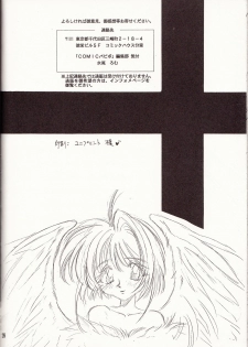 (C55) [FISH (Minoh Rom)] Trump Game 4 (Cardcaptor Sakura) [English] [constantly] - page 25