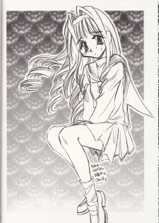 (C55) [FISH (Minoh Rom)] Trump Game 4 (Cardcaptor Sakura) [English] [constantly] - page 5