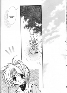 (C55) [FISH (Minoh Rom)] Trump Game 4 (Cardcaptor Sakura) [English] [constantly] - page 11
