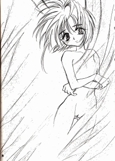 (C55) [FISH (Minoh Rom)] Trump Game 4 (Cardcaptor Sakura) [English] [constantly] - page 23
