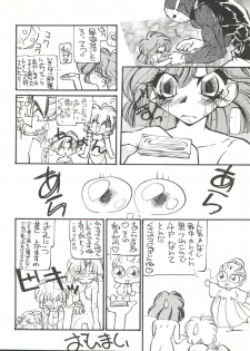 [Paradise City (Various)] Tabeta Kigasuru 11 (Akazukin Chacha, Romeo's Blue Skies) - page 20