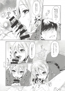 (COMIC1☆14) [Alpha to Yukaina Nakamatachi (Alpha)] Syuko-chan ni Iyasaretai (THE IDOLM@STER CINDERELLA GIRLS) - page 12