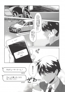 (COMIC1☆14) [Alpha to Yukaina Nakamatachi (Alpha)] Syuko-chan ni Iyasaretai (THE IDOLM@STER CINDERELLA GIRLS) - page 3