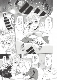 (COMIC1☆14) [Alpha to Yukaina Nakamatachi (Alpha)] Syuko-chan ni Iyasaretai (THE IDOLM@STER CINDERELLA GIRLS) - page 14