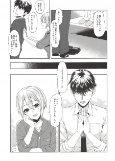 (COMIC1☆14) [Alpha to Yukaina Nakamatachi (Alpha)] Syuko-chan ni Iyasaretai (THE IDOLM@STER CINDERELLA GIRLS) - page 6