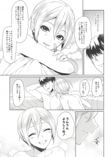 (COMIC1☆14) [Alpha to Yukaina Nakamatachi (Alpha)] Syuko-chan ni Iyasaretai (THE IDOLM@STER CINDERELLA GIRLS) - page 24