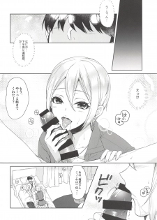 (COMIC1☆14) [Alpha to Yukaina Nakamatachi (Alpha)] Syuko-chan ni Iyasaretai (THE IDOLM@STER CINDERELLA GIRLS) - page 11