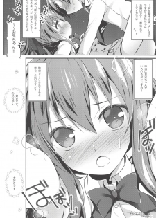 (COMIC1☆14) [Watsukiya (Watsuki Rumi, Yuuki Sei)] Achromatic Moon 02 (Ore ga Suki nano wa Imouto dakedo Imouto ja Nai) - page 11