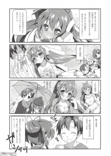 (COMIC1☆14) [Watsukiya (Watsuki Rumi, Yuuki Sei)] Achromatic Moon 02 (Ore ga Suki nano wa Imouto dakedo Imouto ja Nai) - page 26