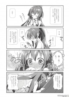 (COMIC1☆14) [Watsukiya (Watsuki Rumi, Yuuki Sei)] Achromatic Moon 02 (Ore ga Suki nano wa Imouto dakedo Imouto ja Nai) - page 25