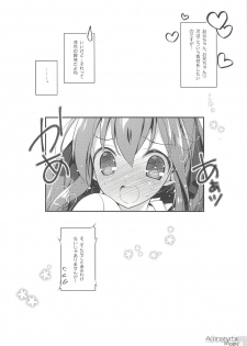 (COMIC1☆14) [Watsukiya (Watsuki Rumi, Yuuki Sei)] Achromatic Moon 02 (Ore ga Suki nano wa Imouto dakedo Imouto ja Nai) - page 23