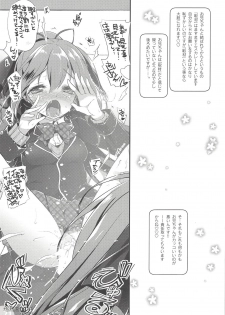 (COMIC1☆14) [Watsukiya (Watsuki Rumi, Yuuki Sei)] Achromatic Moon 02 (Ore ga Suki nano wa Imouto dakedo Imouto ja Nai) - page 20