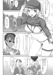 (COMIC1☆14) [Okatoraya (Okatora)] BB-chan ni Solid Book Mitai na Oshioki o!! (Fate/Grand Order) - page 3