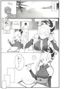 (COMIC1☆14) [remora field (remora)] Musashi-chan no Hon (Fate/Grand Order) - page 2