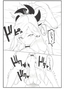 (COMIC1☆14) [remora field (remora)] Musashi-chan no Hon (Fate/Grand Order) - page 11