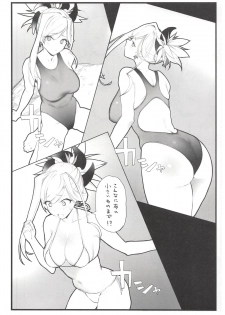 (COMIC1☆14) [remora field (remora)] Musashi-chan no Hon (Fate/Grand Order) - page 5