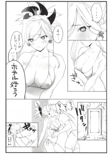 (COMIC1☆14) [remora field (remora)] Musashi-chan no Hon (Fate/Grand Order) - page 7