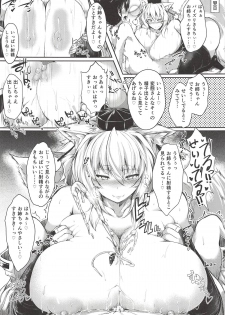 (Shuuki Reitaisai 5) [Muremure Kaisendon (Ginzake)] Muchimuchi Bakunyuu Mesu Hakurou Tengu wa Amaesasetagari Shotakko Daisuki Onee-chan (Touhou Project) - page 24