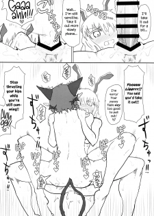 (C90) [Psychetangle (Keta)] Manatsu no Murashi Cat | Midsummer's Steamed Cat (Touhou Project) [English] [Erelzen] - page 14