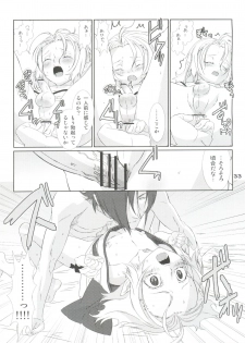 (C73) [Otokonoko HEAVEN (Various)] Otokonoko Hell & Love Shota EX - page 33