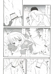 (C73) [Otokonoko HEAVEN (Various)] Otokonoko Hell & Love Shota EX - page 24