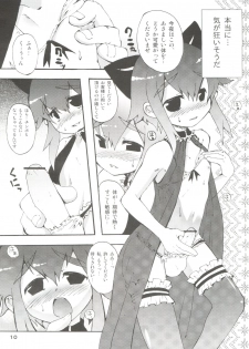 (C73) [Otokonoko HEAVEN (Various)] Otokonoko Hell & Love Shota EX - page 10