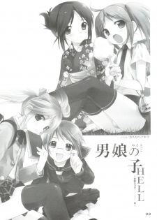 (C73) [Otokonoko HEAVEN (Various)] Otokonoko Hell & Love Shota EX - page 3