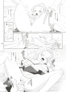 (C73) [Otokonoko HEAVEN (Various)] Otokonoko Hell & Love Shota EX - page 32