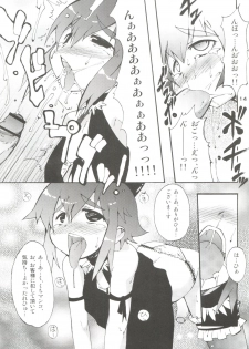 (C73) [Otokonoko HEAVEN (Various)] Otokonoko Hell & Love Shota EX - page 14