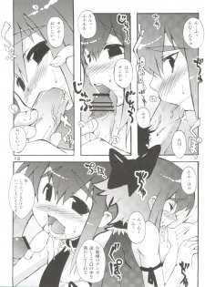 (C73) [Otokonoko HEAVEN (Various)] Otokonoko Hell & Love Shota EX - page 12