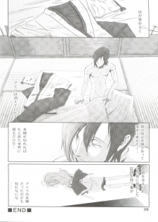 (C73) [Otokonoko HEAVEN (Various)] Otokonoko Hell & Love Shota EX - page 38
