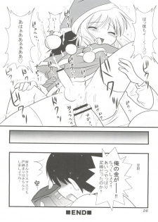 (C73) [Otokonoko HEAVEN (Various)] Otokonoko Hell & Love Shota EX - page 26