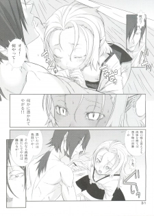(C73) [Otokonoko HEAVEN (Various)] Otokonoko Hell & Love Shota EX - page 31