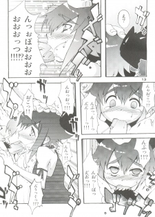 (C73) [Otokonoko HEAVEN (Various)] Otokonoko Hell & Love Shota EX - page 13