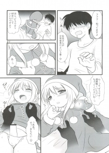 (C73) [Otokonoko HEAVEN (Various)] Otokonoko Hell & Love Shota EX - page 21