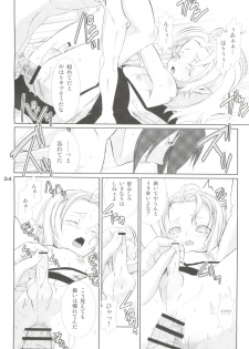 (C73) [Otokonoko HEAVEN (Various)] Otokonoko Hell & Love Shota EX - page 34
