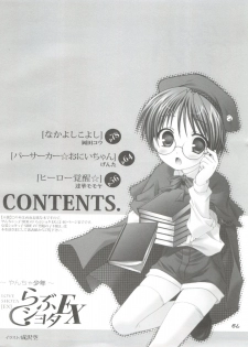 (C73) [Otokonoko HEAVEN (Various)] Otokonoko Hell & Love Shota EX - page 40