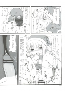 (C73) [Otokonoko HEAVEN (Various)] Otokonoko Hell & Love Shota EX - page 25