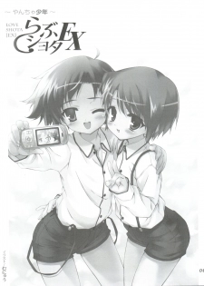 (C73) [Otokonoko HEAVEN (Various)] Otokonoko Hell & Love Shota EX - page 41
