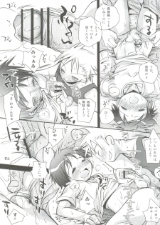 (C73) [Otokonoko HEAVEN (Various)] Otokonoko Hell & Love Shota EX - page 47