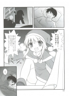 (C73) [Otokonoko HEAVEN (Various)] Otokonoko Hell & Love Shota EX - page 19