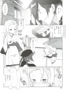 (C73) [Otokonoko HEAVEN (Various)] Otokonoko Hell & Love Shota EX - page 29