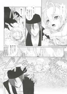 (C73) [Otokonoko HEAVEN (Various)] Otokonoko Hell & Love Shota EX - page 28