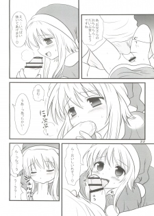 (C73) [Otokonoko HEAVEN (Various)] Otokonoko Hell & Love Shota EX - page 22