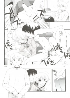 (C73) [Otokonoko HEAVEN (Various)] Otokonoko Hell & Love Shota EX - page 6