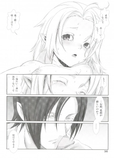(C73) [Otokonoko HEAVEN (Various)] Otokonoko Hell & Love Shota EX - page 36