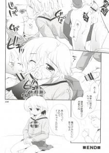 (C73) [Otokonoko HEAVEN (Various)] Otokonoko Hell & Love Shota EX - page 8