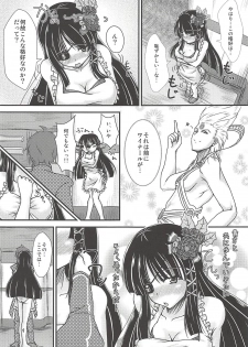 (C80) [Nuno no Ie (Moonlight)] Baka! Nagisa-chan no Baka!! (Phantasy Star Portable 2 Infinity) - page 8